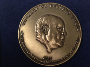 Münze Königreich Bunyoro-Kitara